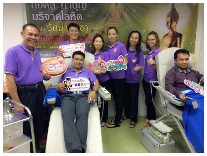 ﻿สำนักงานบังคับคดีจังหวัดขอนแก่น ร่วมบริจาคโลหิตฯ 